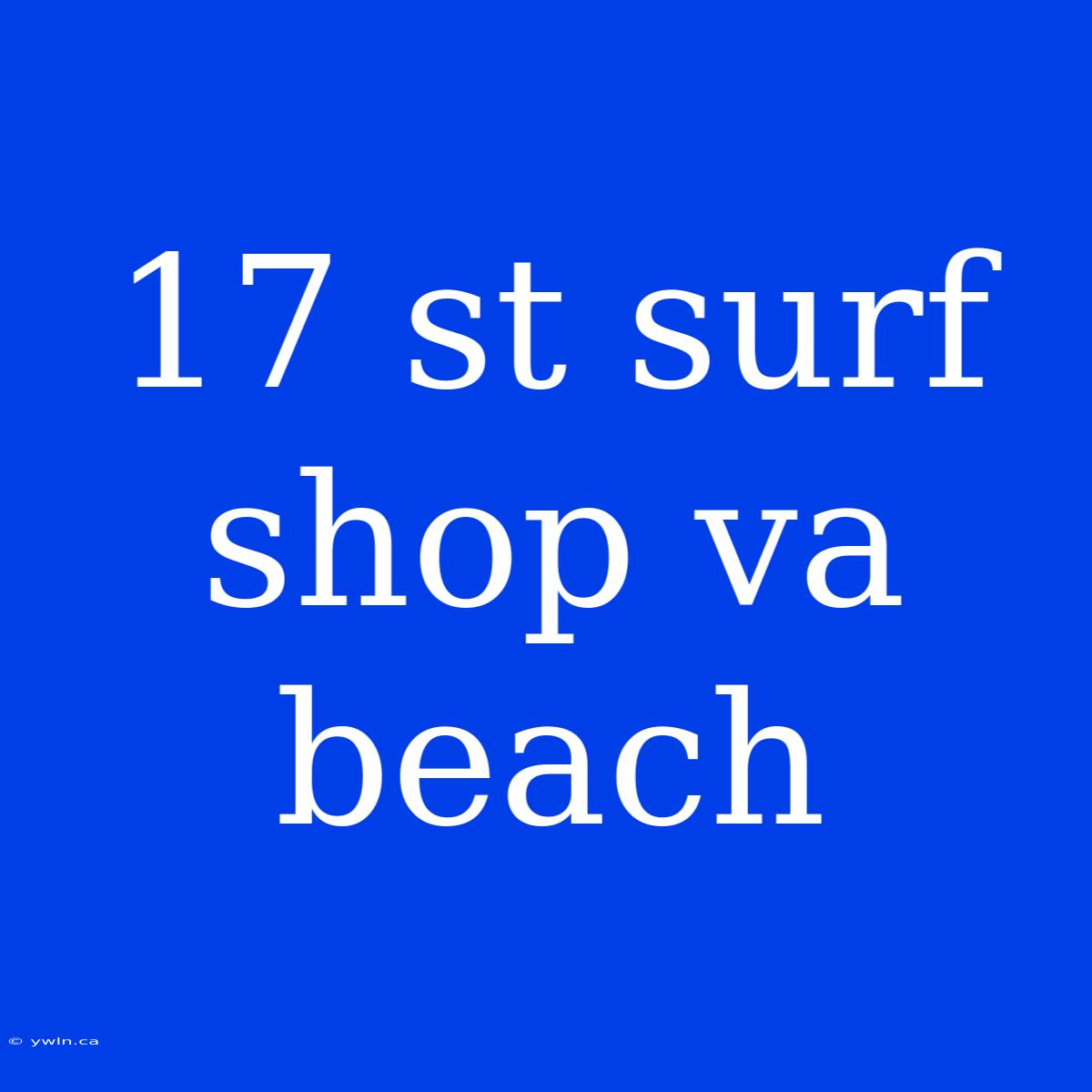 17 St Surf Shop Va Beach