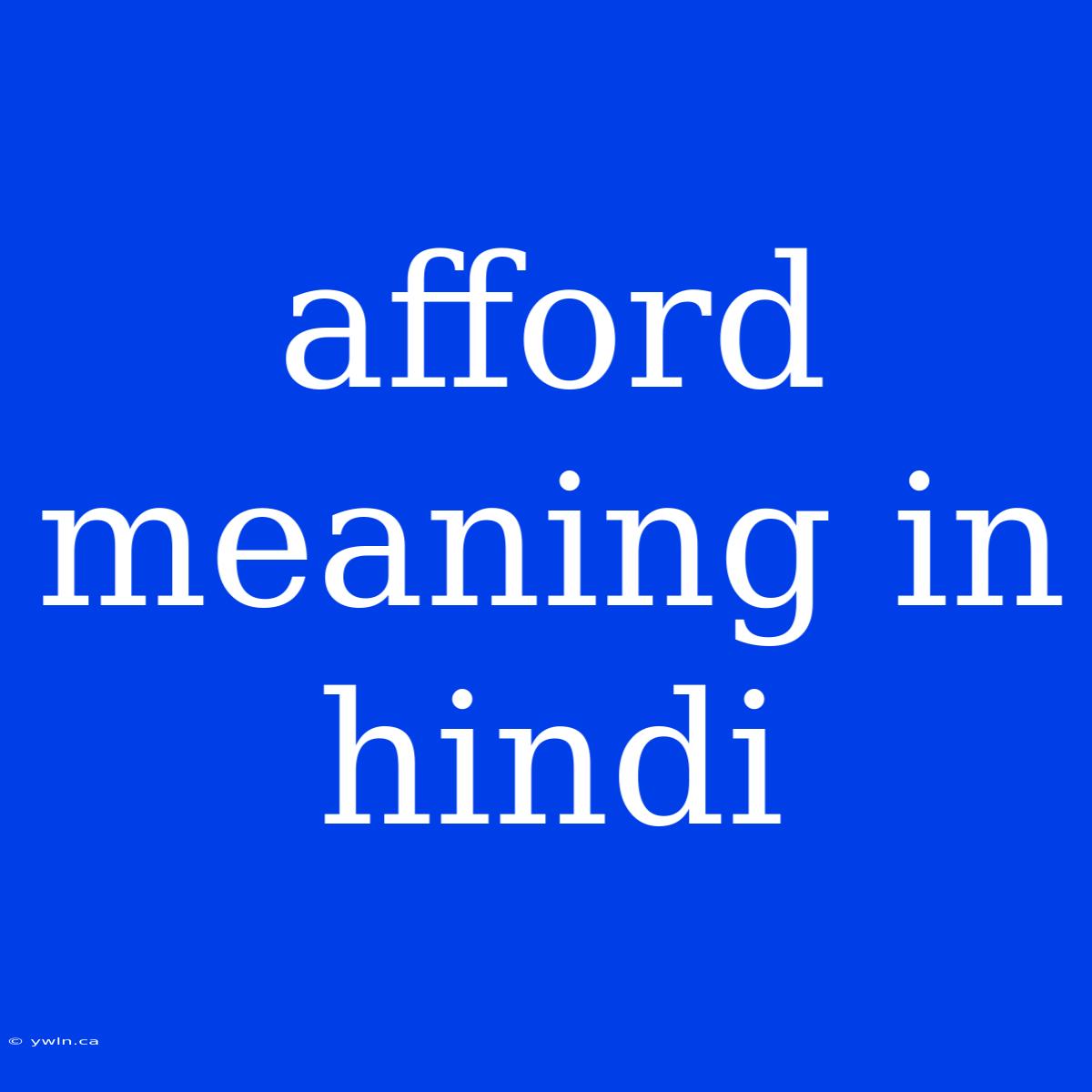 Afford Meaning In Hindi