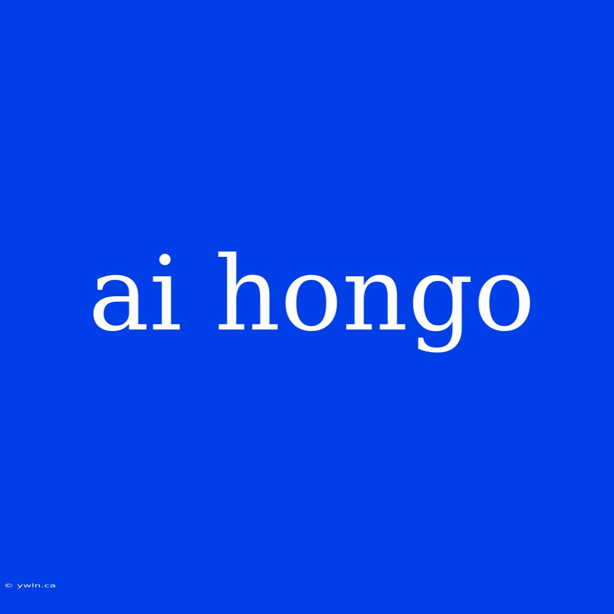 Ai Hongo