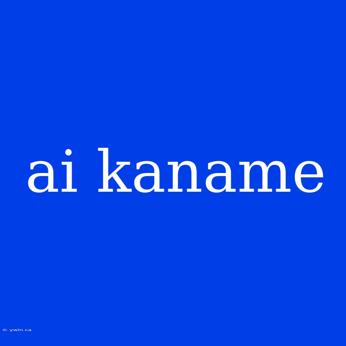 Ai Kaname