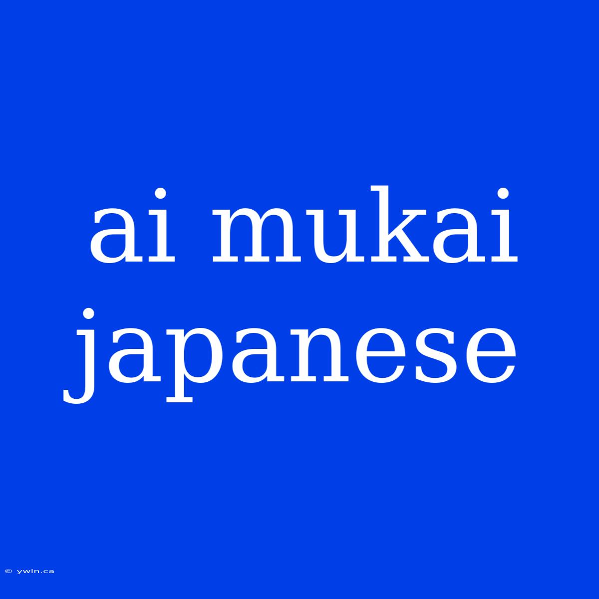 Ai Mukai Japanese