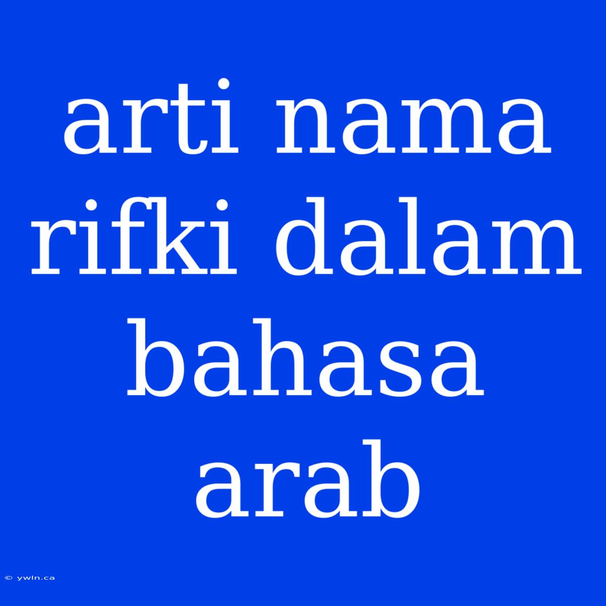 Arti Nama Rifki Dalam Bahasa Arab