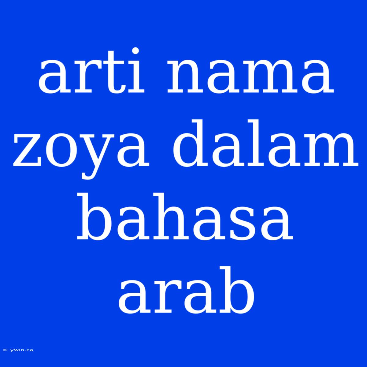 Arti Nama Zoya Dalam Bahasa Arab