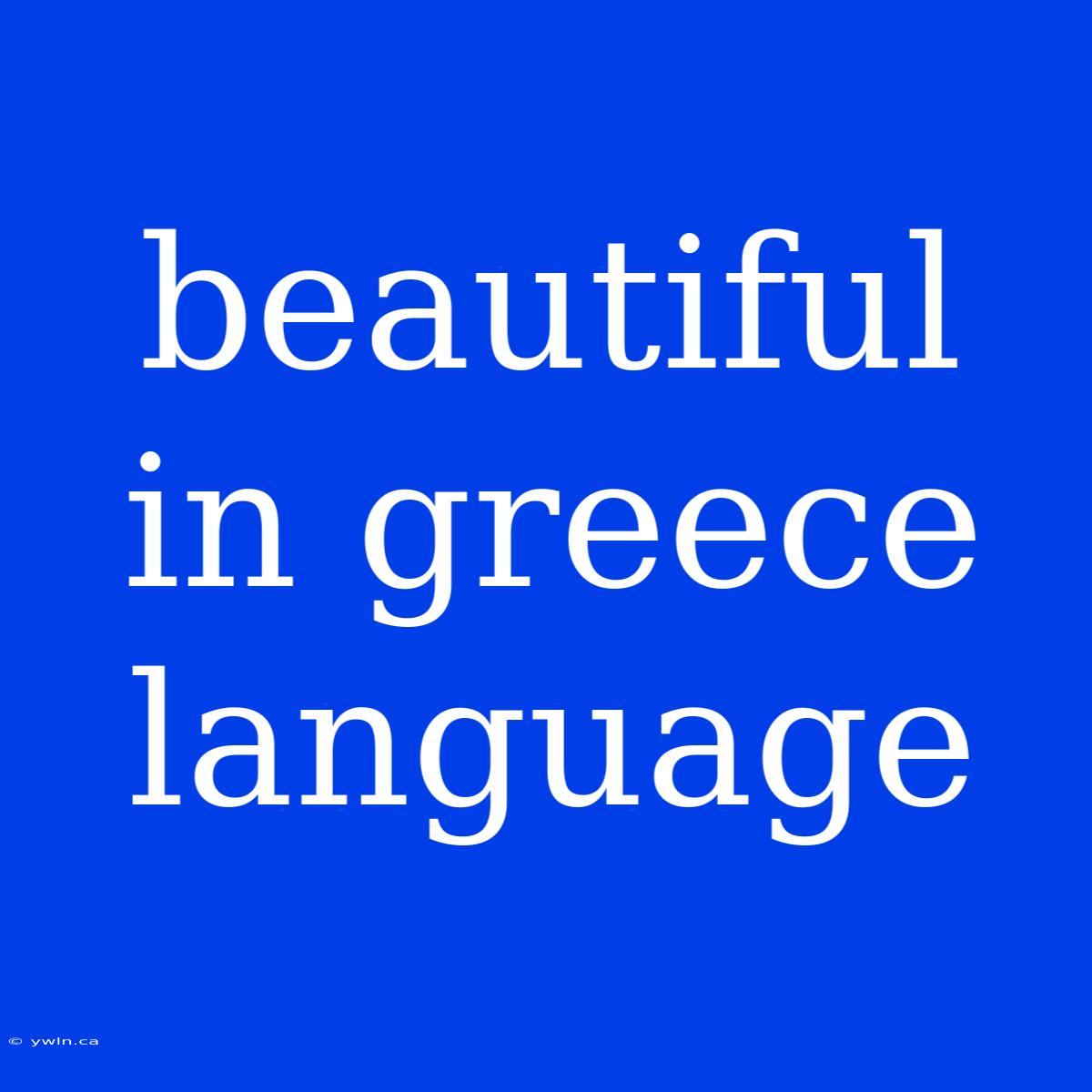 Beautiful In Greece Language