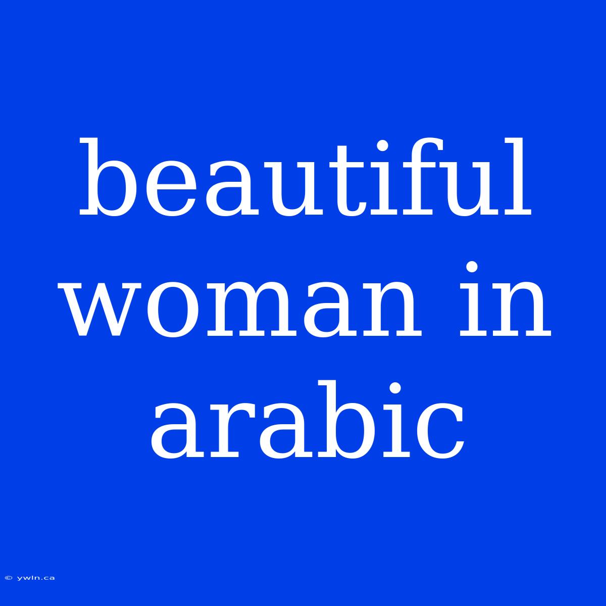 Beautiful Woman In Arabic