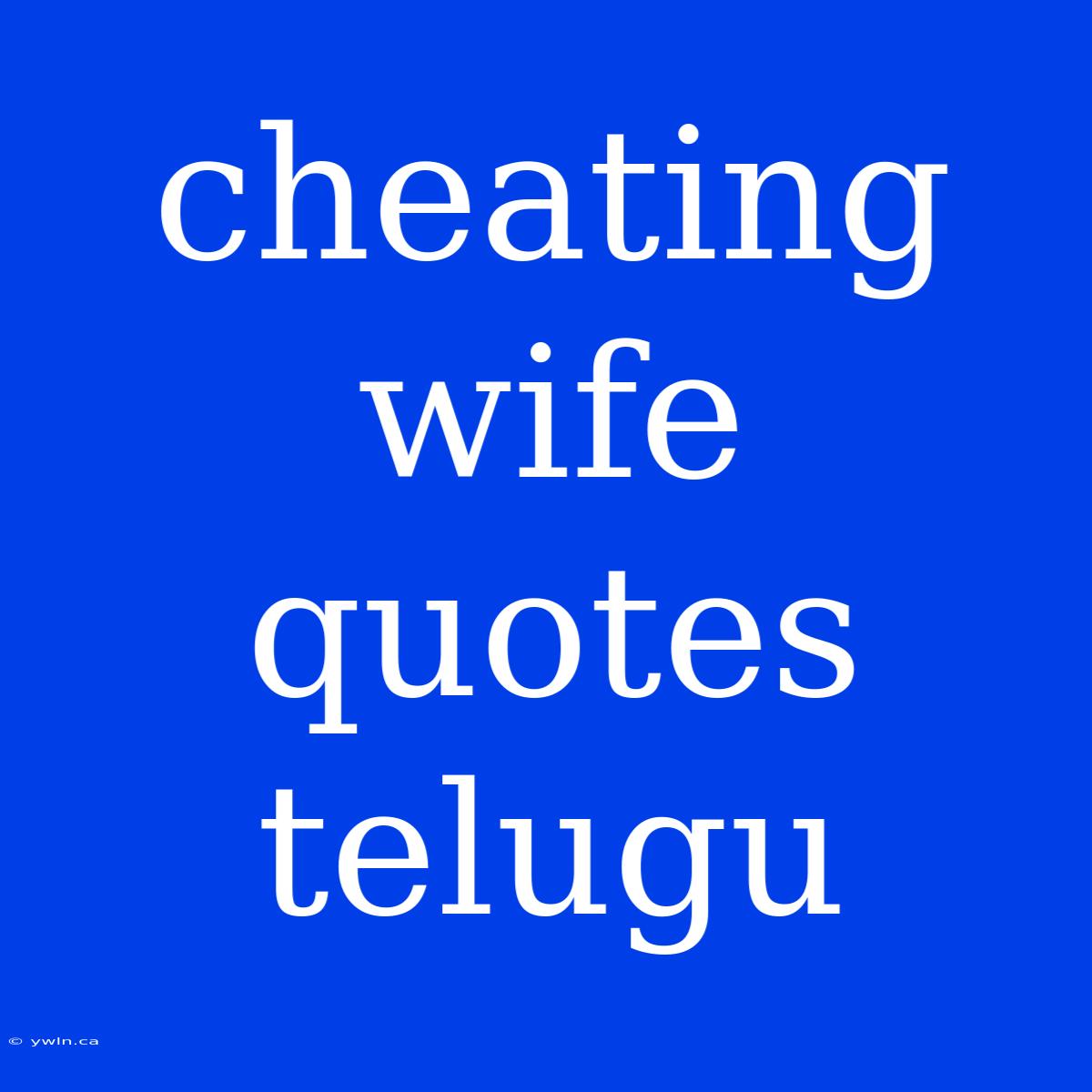 Cheating Wife Quotes Telugu