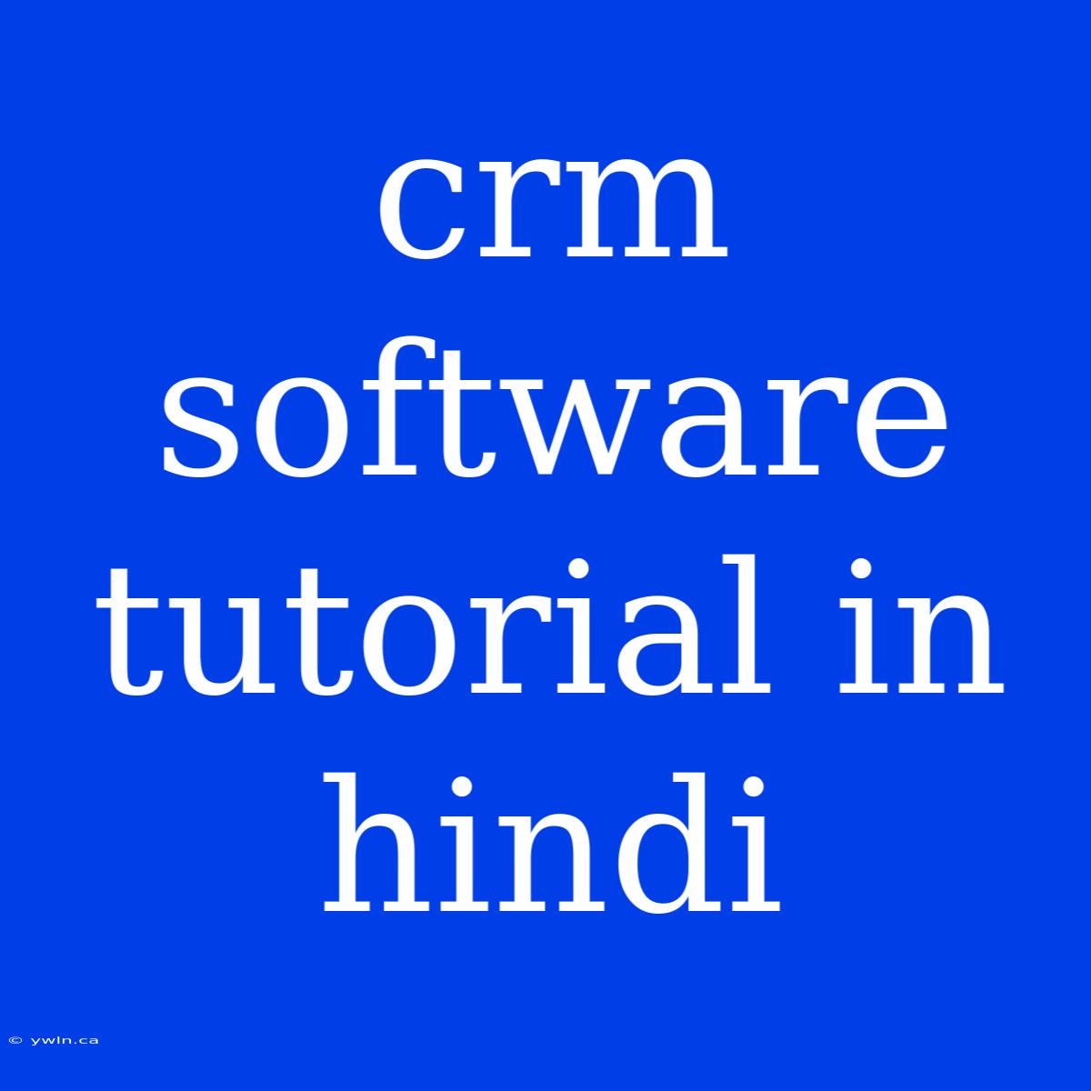 Crm Software Tutorial In Hindi