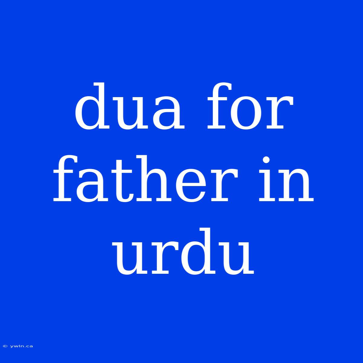 Dua For Father In Urdu