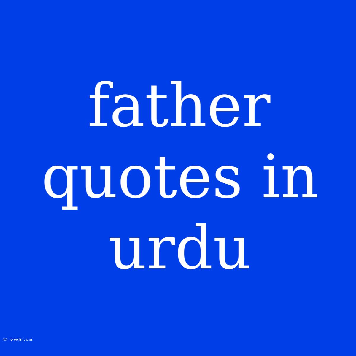 Father Quotes In Urdu