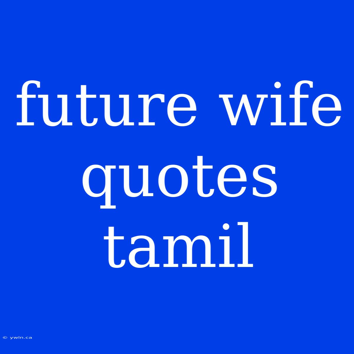 Future Wife Quotes Tamil