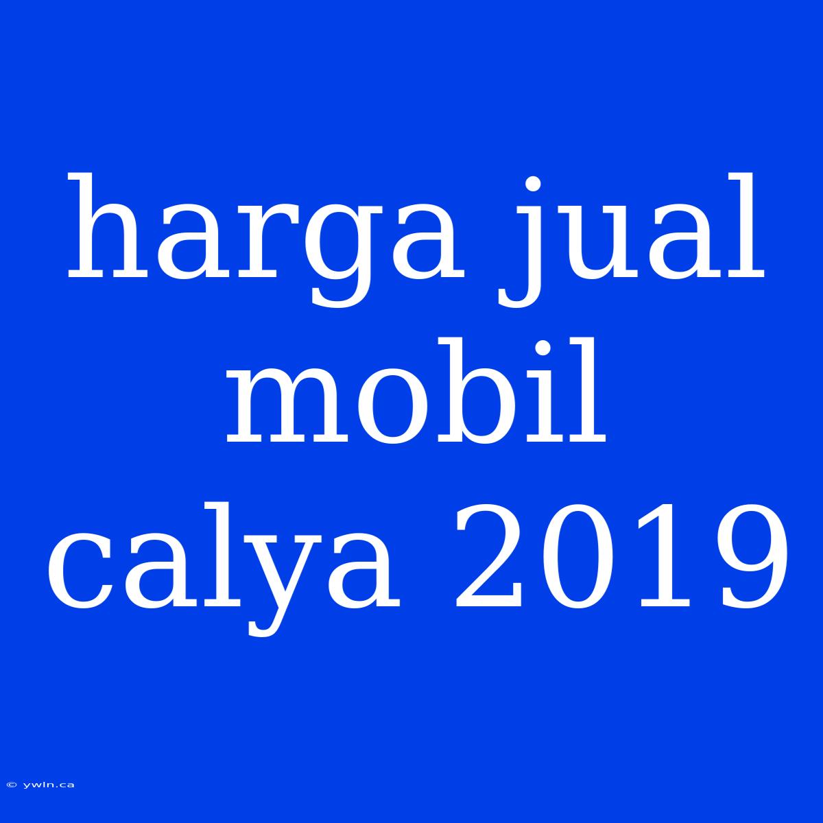 Harga Jual Mobil Calya 2019