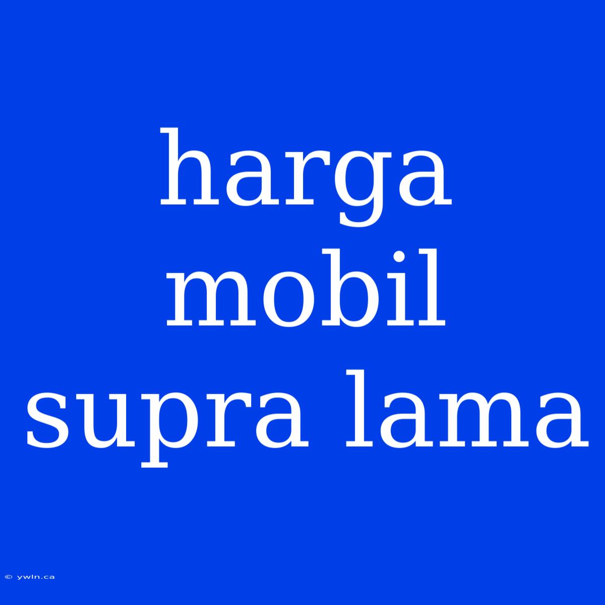 Harga Mobil Supra Lama