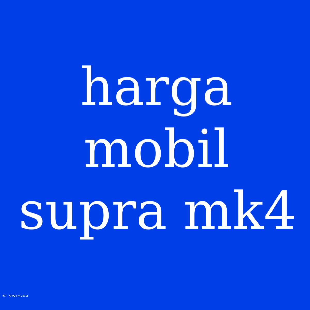 Harga Mobil Supra Mk4