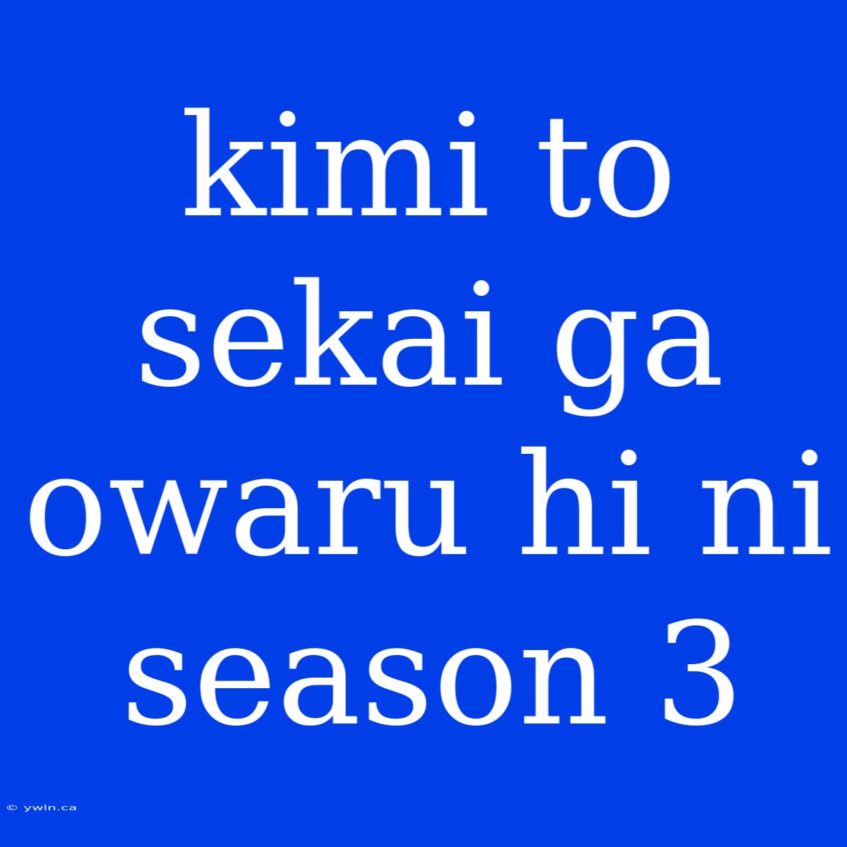 Kimi To Sekai Ga Owaru Hi Ni Season 3