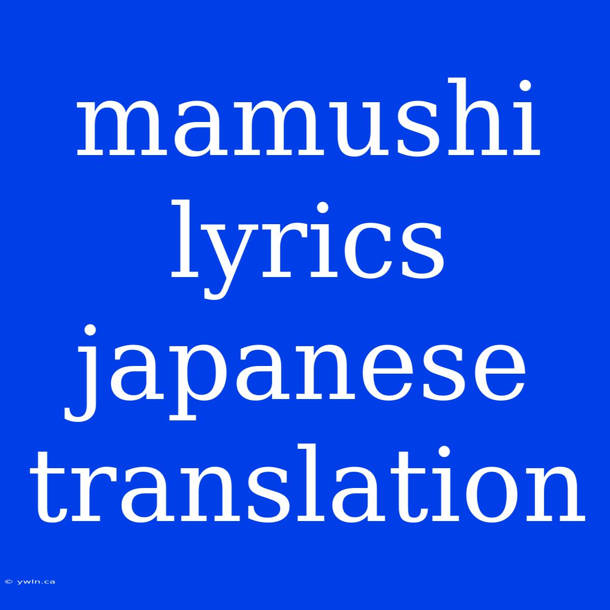 Mamushi Lyrics Japanese Translation