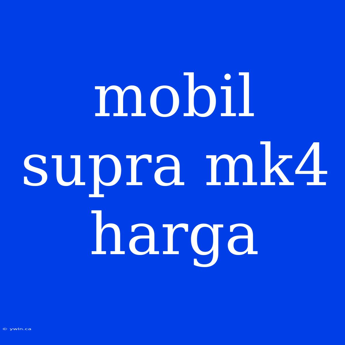 Mobil Supra Mk4 Harga