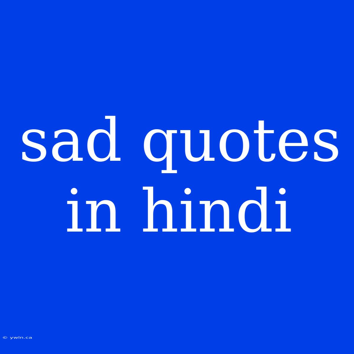 Sad Quotes In Hindi