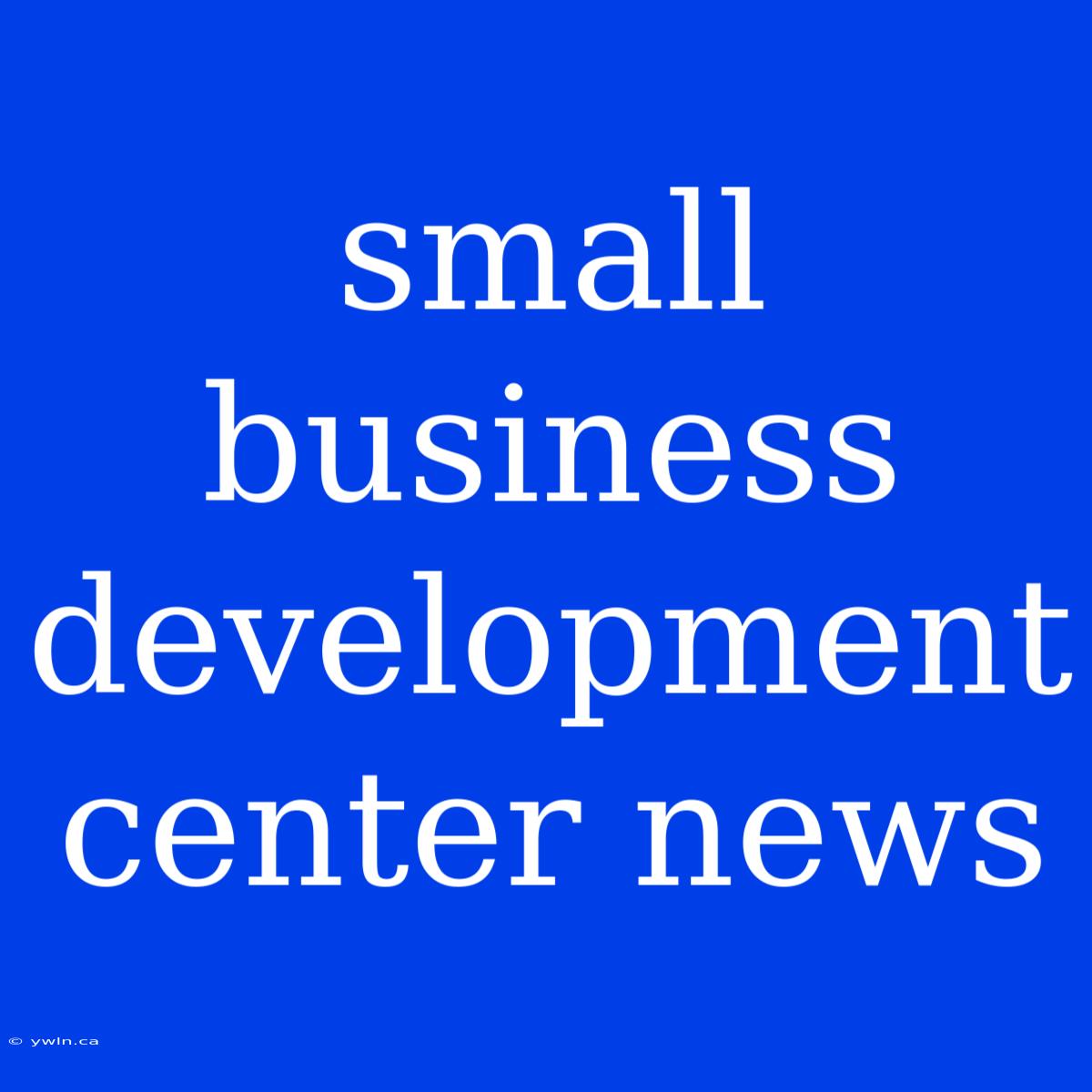 Small Business Development Center News