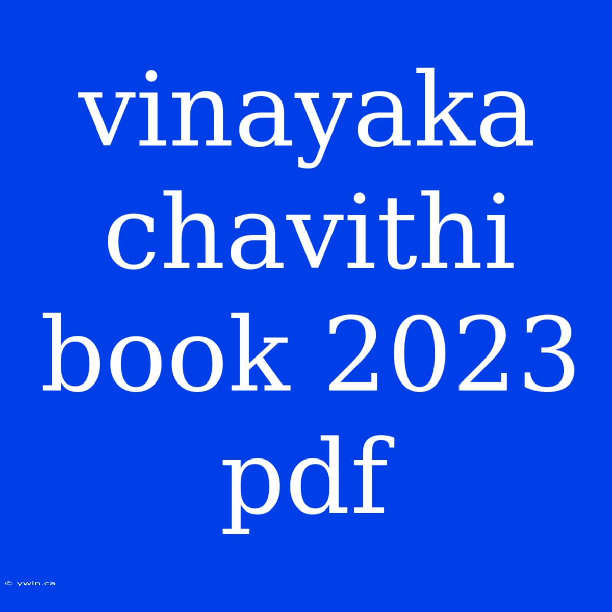 Vinayaka Chavithi Book 2023 Pdf